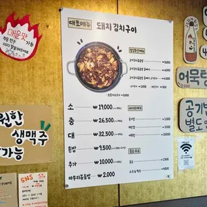 사랑집 리뷰 사진