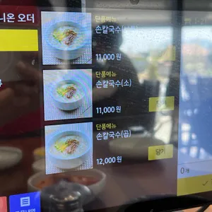 홍두깨 리뷰 사진