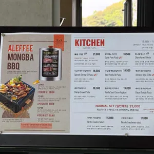 아레피 리뷰 사진