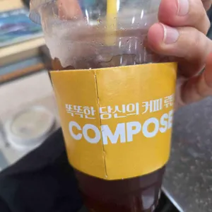 컴포즈커피 사진