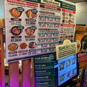 일미닭갈비파전 리뷰 사진