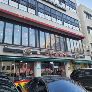 주은감자탕 대표 사진