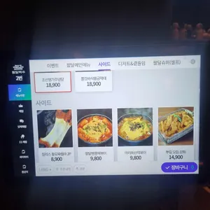 팔달맥주 리뷰 사진
