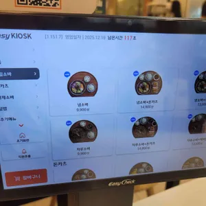 백소정 리뷰 사진