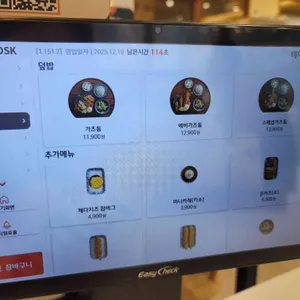 백소정 리뷰 사진