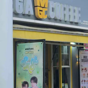 메가MGC커피 사진