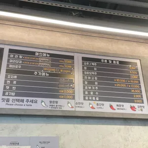 라쿵푸마라탕 리뷰 사진