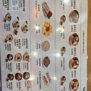 방태막국수 리뷰 사진