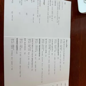 드안 리뷰 사진