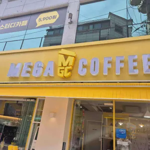 메가커피 사진