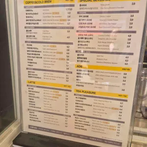 메가커피 리뷰 사진