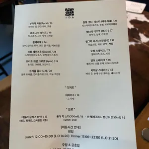이다 리뷰 사진