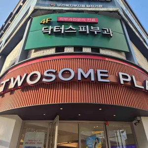 투썸플레이스 사진