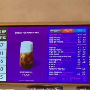 투썸플레이스 리뷰 사진