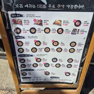 긴자료코 리뷰 사진