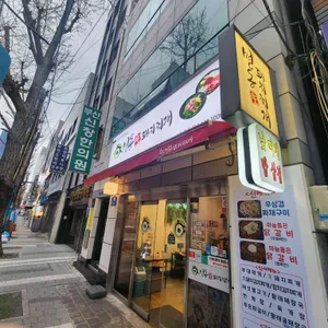 명동돼지찌개 대표 사진