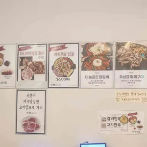 명동돼지찌개 리뷰 사진