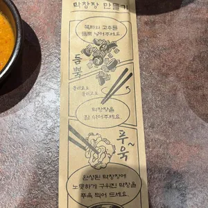단막 리뷰 사진