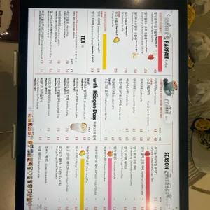 띵크프룻 리뷰 사진