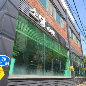 소담 대표 사진