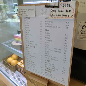 소담 리뷰 사진