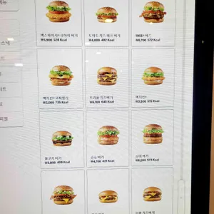 맥도날드 리뷰 사진