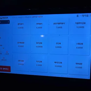 하트타임 리뷰 사진