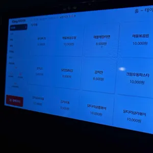 하트타임 리뷰 사진