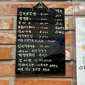 하트타임 리뷰 사진