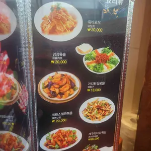 한성양꼬치 리뷰 사진