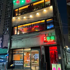 호재 대표 사진