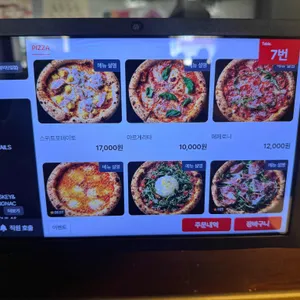 피자하우스 피클 리뷰 사진