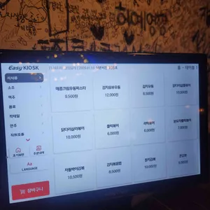 하트타임 리뷰 사진