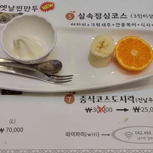 스위트베이징 리뷰 사진