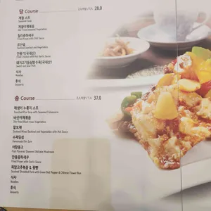 스위트베이징 리뷰 사진