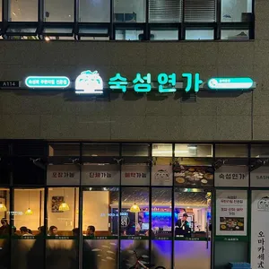물고기자리 사진