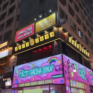 용용선생 사진 1