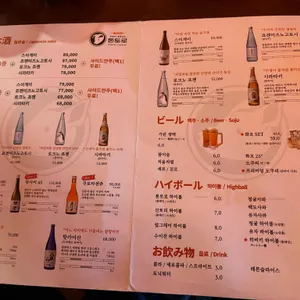 야키톤 톤토로 리뷰 사진