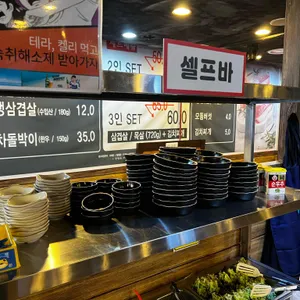 부추삼겹살 대표 사진