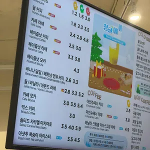매머드익스프레스 리뷰 사진