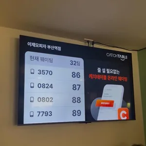 이재모피자 리뷰 사진