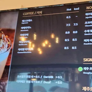 카페오션 리뷰 사진
