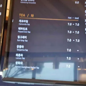 카페오션 리뷰 사진