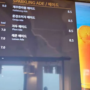 카페오션 리뷰 사진