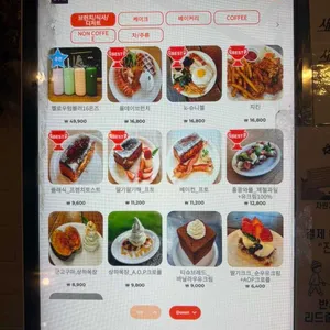 for a day 리뷰 사진