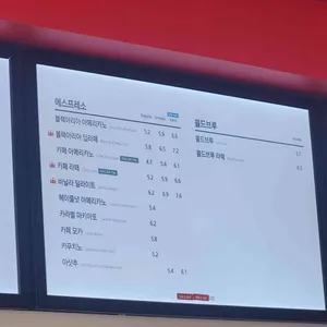 할리스 리뷰 사진