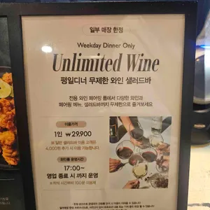 애슐리 리뷰 사진
