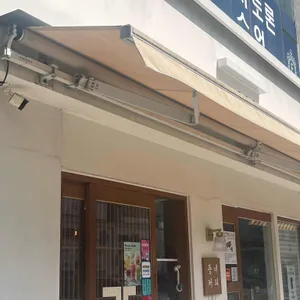 동네커피 사진 2