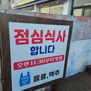 돈벨롱 리뷰 사진