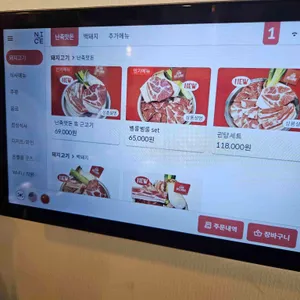 돈벨롱 리뷰 사진